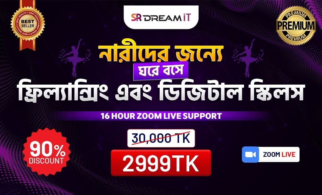 5分钟一期极速开奖现场动态监控 নারীদের জন্যে ঘরে বসে ফ্রিল্যান্সিং এবং ডিজিটাল স্কিলস